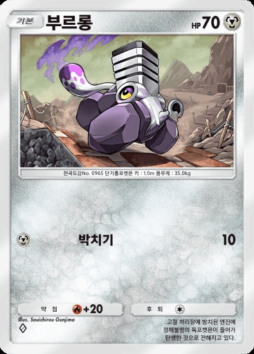 부르롱